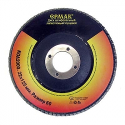 Šlifavimo diskas lapelinis P60 125x22.2mm